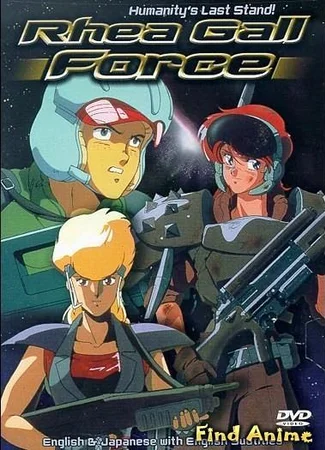 Девичья Сила OVA-3