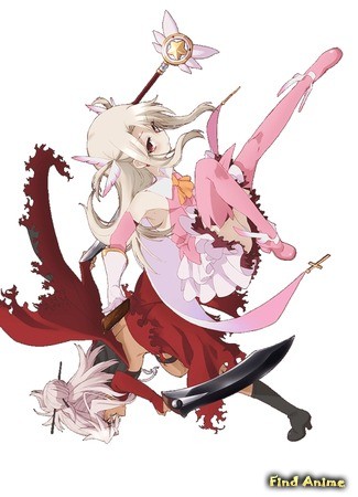 аниме Судьба: Девочка-волшебница Иллия (Fate/Kaleid Liner Prisma Illya Zwei!) 17.03.14