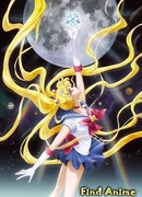 Красавица-воин Сейлор Мун: Кристалл