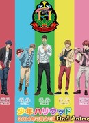 Молодой Голливуд сезон 1