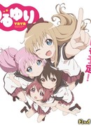 Юру Юри: Летние каникулы