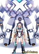 Изгнанные из Рая