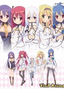 Танец клинка сезон 1