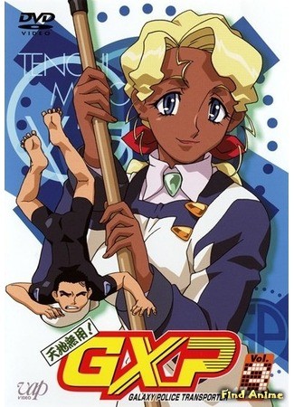 аниме Тэнчи - лишний! [ТВ-3] (Tenchi Muyo! GXP: 天地無用! GXP) 24.03.14