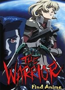 Синяя порода: Воин