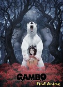 Недолговечный мир