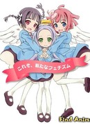 Ангельская капля сезон 1