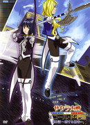 Сакура: Война миров OVA-3 сезон 1