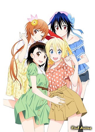 аниме Притворная любовь [ТВ-1] (False Love: Nisekoi) 30.03.14