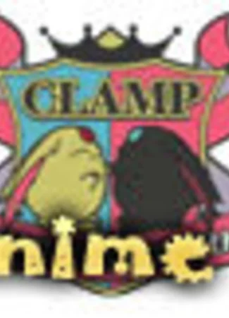 Студия CLAMP 05.04.14