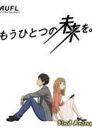 Другое будущее сезон 1