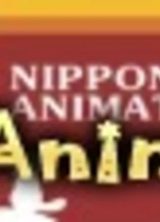 Студия Nippon Animation 08.04.14