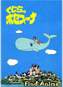 Кит Жозефина сезон 1