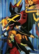 ГоСёгун [ТВ] сезон 1