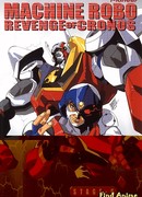 Меха-воины: Месть Хроноса [ТВ] сезон 1