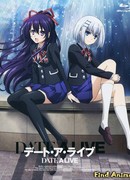 Свидание на жизнь OVA