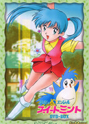 Волшебный ангел Сладкая Мята сезон 1