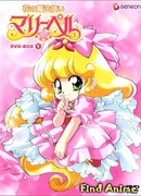 Фея цветов Мэри Белл сезон 1