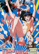 Боевая поп-группа Колибри сезон 1