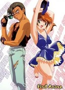 Голубое семя 1.5 [OVA-2}