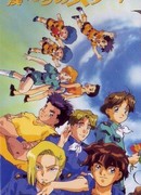 Путешествие в Юрский период сезон 1