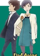 Аниме для девушек: Десять жизней