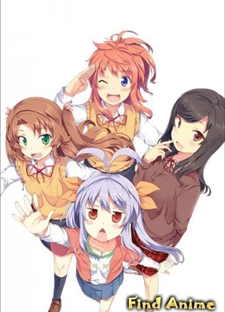 Глухомань OVA