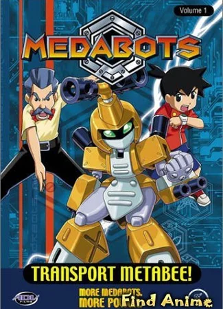 Медарот