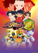 Медарот [ТВ-2] сезон 1