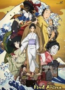 Дочь Хокусая