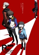 Хаматора 2 сезон 1