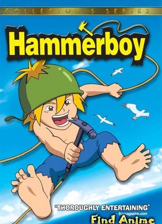 Хаммербой