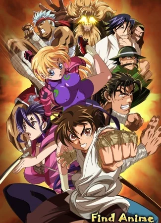 Сильнейший в истории ученик Кэнъити [OVA]