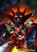 Робот Геттер [Фильм]