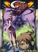 Боги-машины: Формула гигантов сезон 1