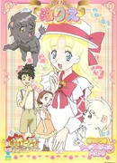 Завтрашняя Надя сезон 1