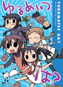 Ну как там бездельники?