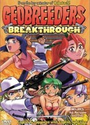 Геоблюстители сезон 2