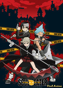 Пожиратель Душ сезон 1