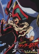 Истинный Гетта Робот: последний день мира