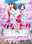 Местные девушки сезон 1