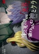 Soul Reviver сезон 1