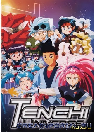 аниме Тэнчи - лишний! [ТВ-1] (Tenchi Muyo!: Tenchi Muyo! Tenchi Universe) 23.05.14