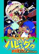 В джунглях всё было хорошо, пока не пришла Гуу: Финал сезон 1