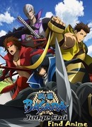 Эпоха смут [ТВ-3] сезон 1