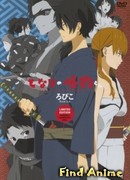 Монстр за соседней партой [OVA]