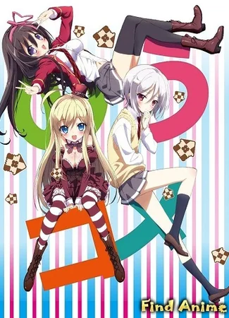 Мой мозг - мой выбор OVA
