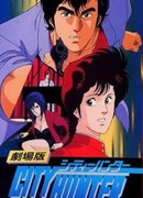 Городской охотник (фильм первый)