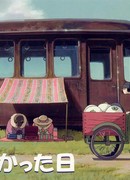 День, когда я приобрела звезду сезон 1