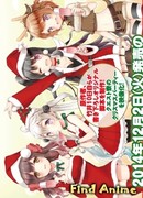 Флаг на голове OVA сезон 1